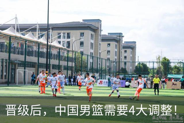 晋级后，中国男篮需要4大调整！召回两位核心球员，比杨瀚森更能撑起内线攻防
